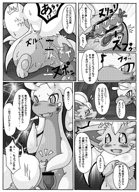 Rule 34 Censored Cinccino Comic Cum Doujinshi Goodra Internal Japanese Text Kemono Nintendo