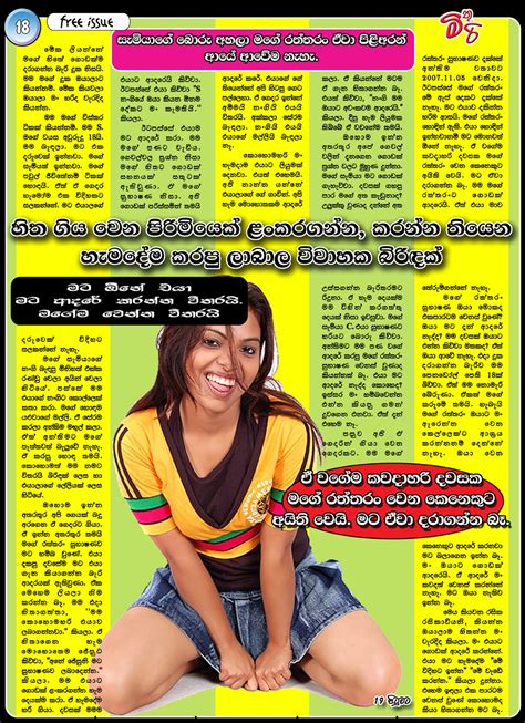 Appa Kade Wal Katha 131 Best Wal Katha Sinhala Wela Lanka Girls Vrogue
