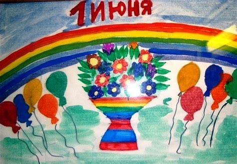 Поэтому можно изобразить веселое времяпровождение со своей семьей. Рисунки на День защиты детей: для срисовки, шаблоны ...