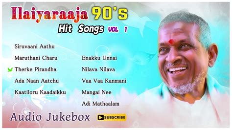 Rajender and s janaki songs player 1. Ilaiyaraaja 90s Hit Songs | Vol 1 | Audio Jukebox ...