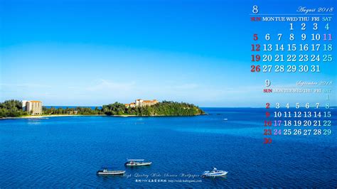 2018年8月の自然カレンダー壁紙：青い海と青い空｜無料ワイド高画質壁紙館