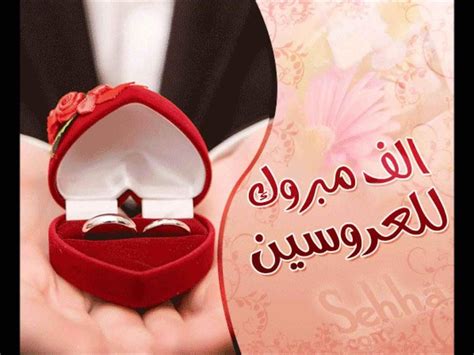 أيوه بنات الناس لعبة وأختى مكتوب عليها ممنوع الاقتراب. صور تهنئة بالخطوبة اجمل رمزيات وصور للخطوبة | سوبر كايرو