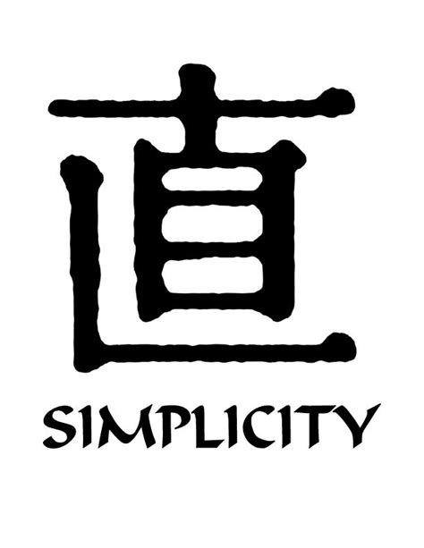 Kanji Simplicity Simplicity Tattoos Japanese Tattoo Symbols Simplicity