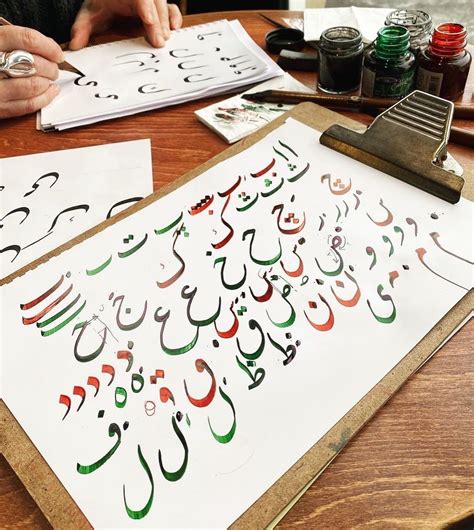 Persian Calligraphy Llantarnam Grange