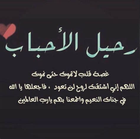 Check spelling or type a new query. شعر عن فراق الاب الميت , كلمات حزينه عن فقدان الاب - وداع ...