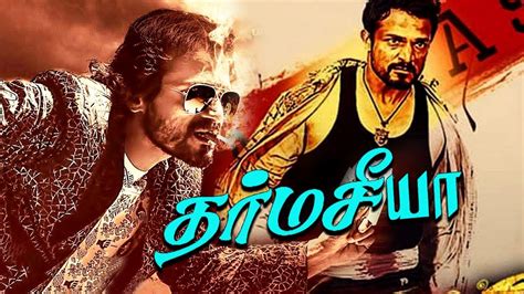 Tamilrasigan | watch and download latest released hd telugu, tamil, malayalam, hindi dubbed movies, indian documentaries, tv shows and awards and more. Tamil New Movies 2019 # Dharmasya Full Movie # Tamil ...