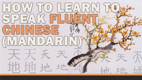 How To Learn To Speak Fluent Chinese Mandarin Part 2 Youtube