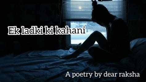 Ek Ladki Ki Kahani A Poetry By Dear Raksha Youtube