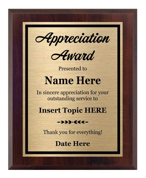 buy appreciation award plaque 8x10 personalized awards for re customize now online at