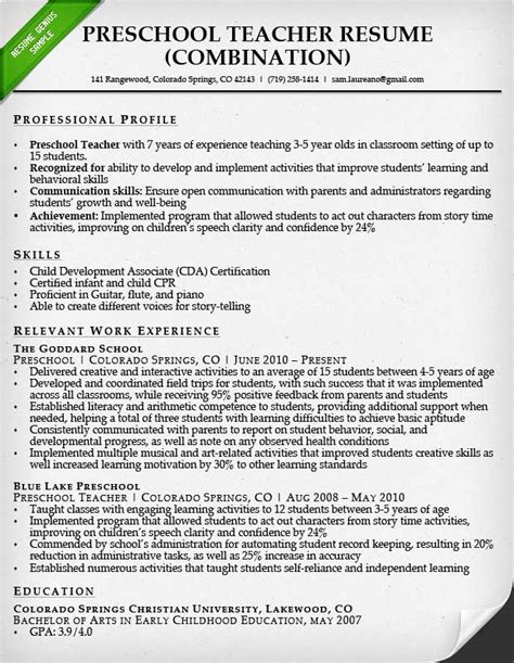 A curriculum vitae (cv), latin for course of life, is a detailed professional document highlighting a in the u.s., employers in certain industries may require a cv as part of your job application instead of a all three common formats—chronological, functional and combination—work for a cv, but an. Teacher Resume Samples & Writing Guide | Resume Genius