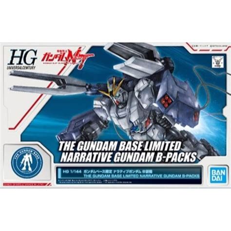 Hg 1144 Gundam Base Limited Narrative Gundam B Packs Sifcafe Thaipick