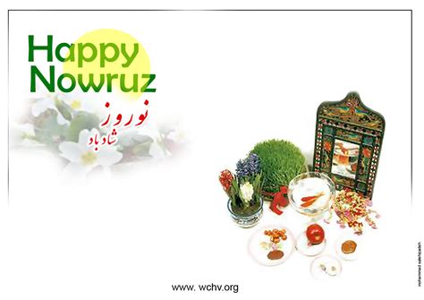 Nowruz Poster World Cultural Heritage Voices
