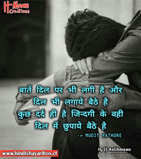 Sad Images With Quotes In Hindi Carrotapp