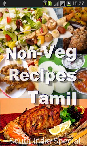 See more ideas about cooking, tamil language, ethnic recipes. South Indian Non Veg Recipes In Tamil Language - Andi Healthy