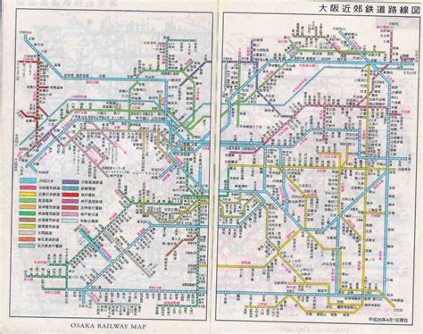 Mint Flavour Metro Rail And City Rail Maps