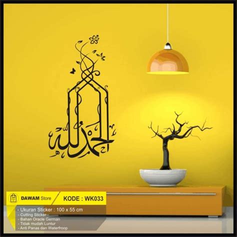 Promo Wall Sticker Kaligrafi Stiker Dinding Motif Kaligrafi Arab