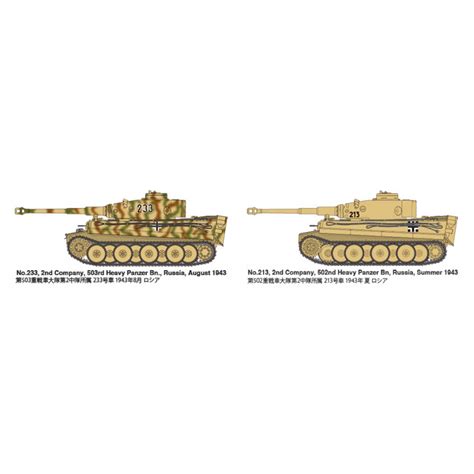 Tamiya Tiger I Early Production Eastern Front