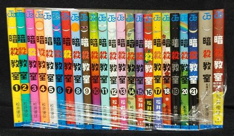 Yahoo オークション 暗殺教室 全21巻 松井優征