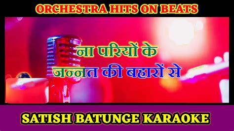 Aapke Aa Jane Se With Chorus Karaoke By Satish Batunge Youtube