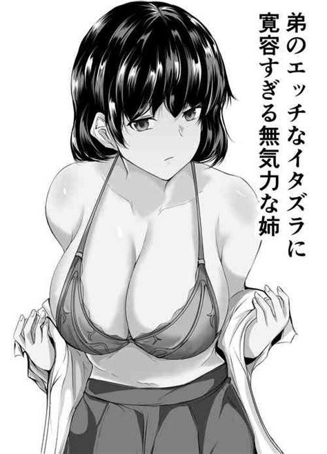 Tag Emotionless Sex Popular Nhentai Hentai Doujinshi And Manga