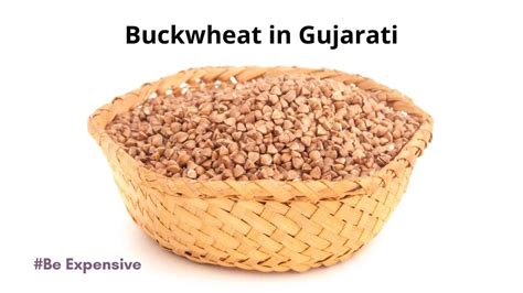 Kuttu Ka Atta In Gujarati Kuttu In Gujarati Buckwheat In Gujarati