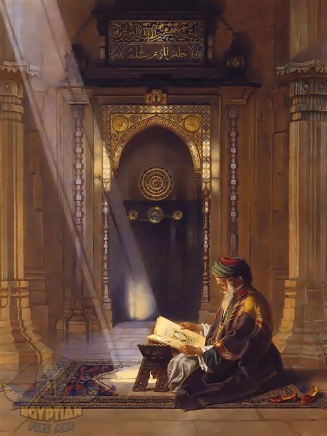 Reading The Holy Quran Inside The Mosque Islamic Art Etsy Islamic