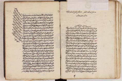 ( ن ) كقوله : تحميل كتاب تفسير سوره سجده ل pdf