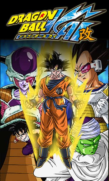 Goku (voiced by sean schemmel) and his young son, gohan (colleen clinkenbeard), join forces with their friends to ward off a barrage of threats to the human population. Dragon Ball Kai: 20 Aniversario de Goku | Coni-chiwa