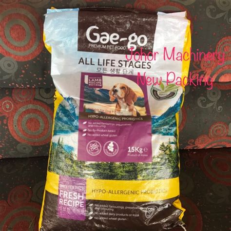 ‡use a standard 8 oz. Dog Food 15kg Lamb Gae-go premium pet food formulated ...