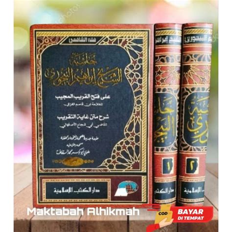 Jual Kitab Hasyiyah Bajuri Jilid Kertas Kuning Shopee Indonesia