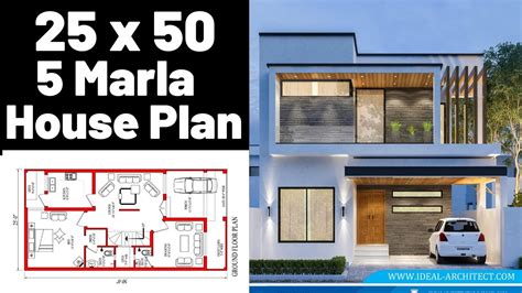 25x50 House Plan 5 Marla House Map 25x50 House Map 5 Marla House