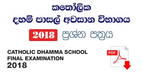 Catholic Dhamma School Final Exam 2018 Past Papers Free Download