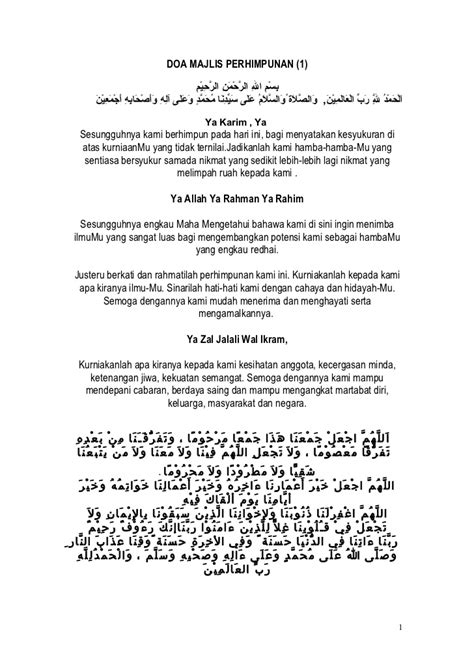 Info yang bermanfaat baru ngapalin nih thanks. 7th Heaven: Doa Pembuka Majlis