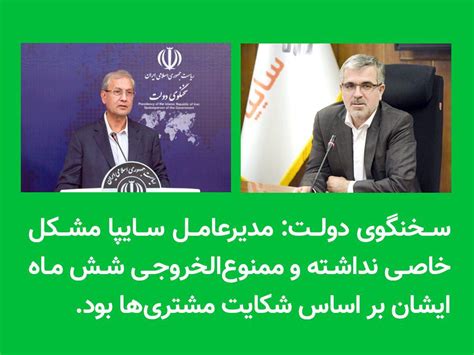 بازداشت هاشم یکه زارع، مدیرعامل سابق ایران خودرو تایید شد به روز رسانی