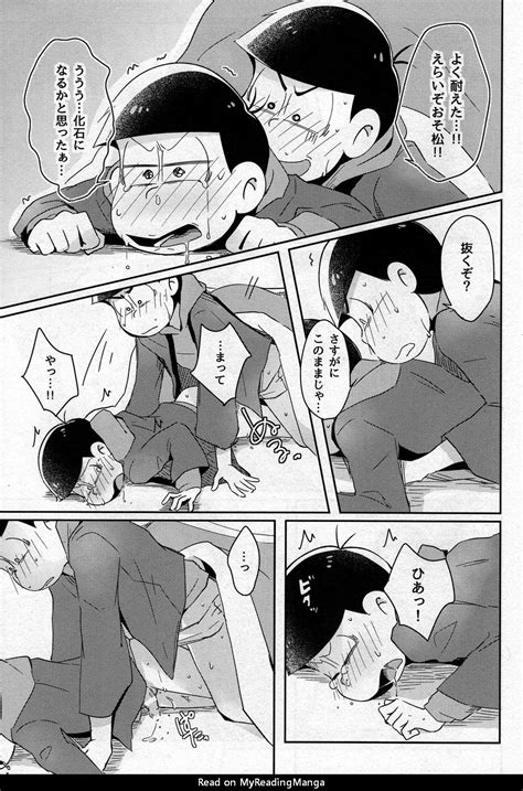 Osamu Kotatsu De Mikan Osomatsu San Dj Jp Myreadingmanga