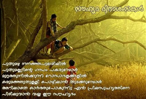 243 cheating wife quotes malayalam. VALUABLE QUOTES IN MALAYALAM image quotes at relatably.com