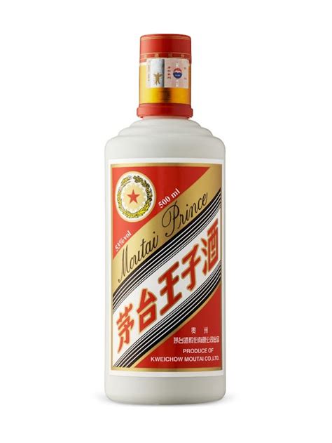 Runner Moutai Prince Chiew
