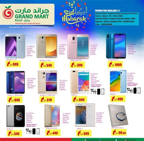 Grand Mart Great Mobile Offers In Qatar