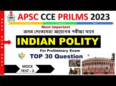 Apsc Cce Prilims Mock Test Indian Polity Apsc Important Question