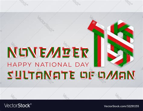 November 18 Oman National Day Congratulatory Vector Image