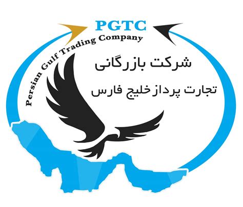 Steel Profile Persian Gulf Trading Co