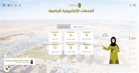 Maybe you would like to learn more about one of these? بلاك بورد جامعة الجوف تسجيل الدخول