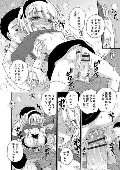 Otokonoko Heaven Vol 48 Nhentai Hentai Doujinshi And Manga