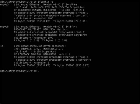 Настройка интернет шлюза на Ubuntu Server Mhelpkz