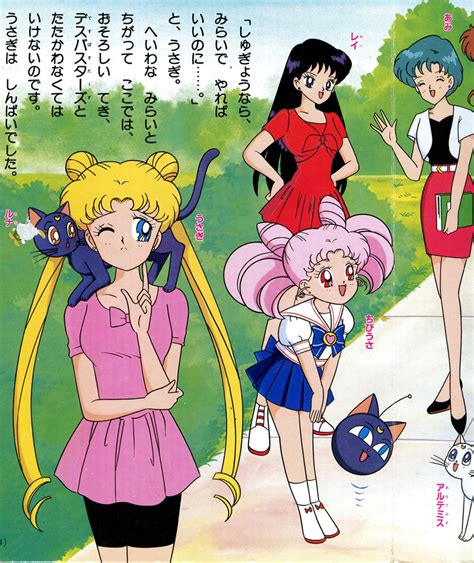 Sailor Moon S Picture Book Volume 26 Miss Dream
