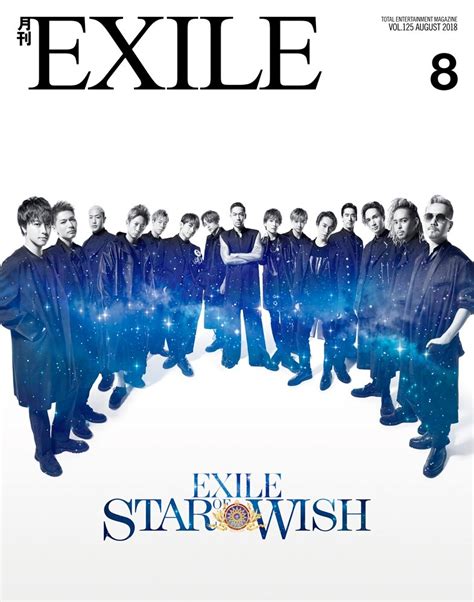 Schedule Exile Official Website