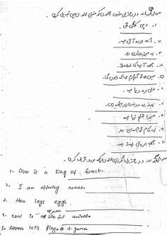 Urdu alphabet tracing worksheets |. urdu worksheet | Urdu for Children, Book One Return to item page | wondring