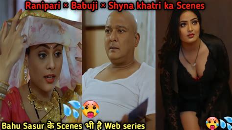 Choti Bahu Webseries Official Trailer Rani Pari Webseries Shyna