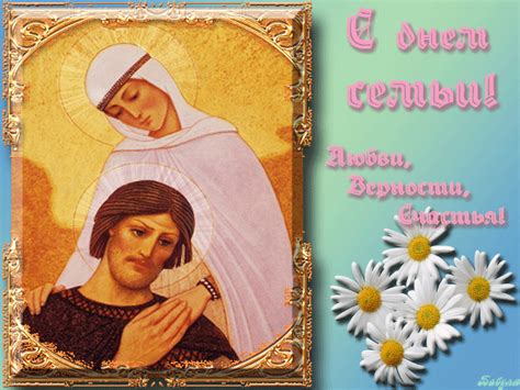 Сложно преувеличить значение энергетики в нашей жизни, ведь от нее зависит. Гифка - С Днем семьи!
