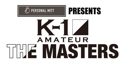 k 1アマチュア【公式アカウント】 on twitter rt k1wgp pr 【personal mitt presents k 1アマチュア～the masters vol 0